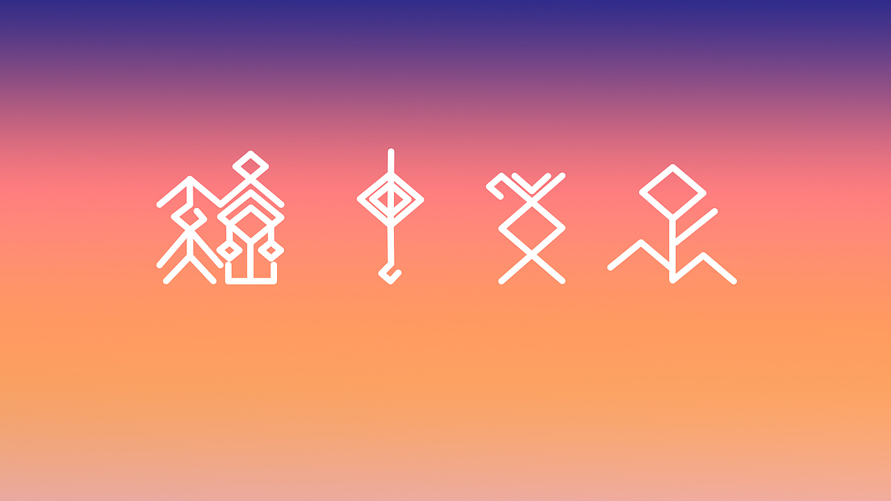 作品集（图ZMjgxMzY3MjMy） - 其他 - 站酷设计师五岁红配黄原创素材 - 站酷ZCOOL
