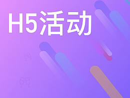 海报