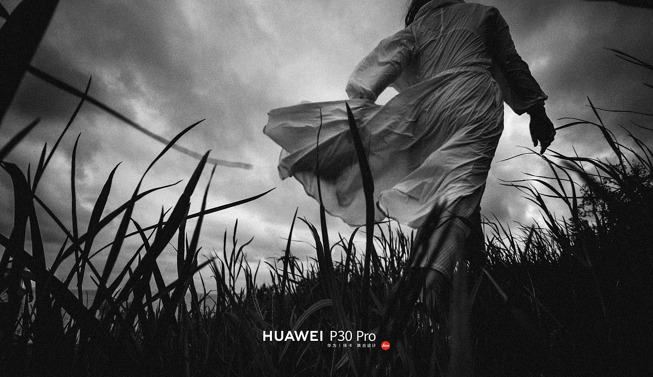 华为p30黑白样片