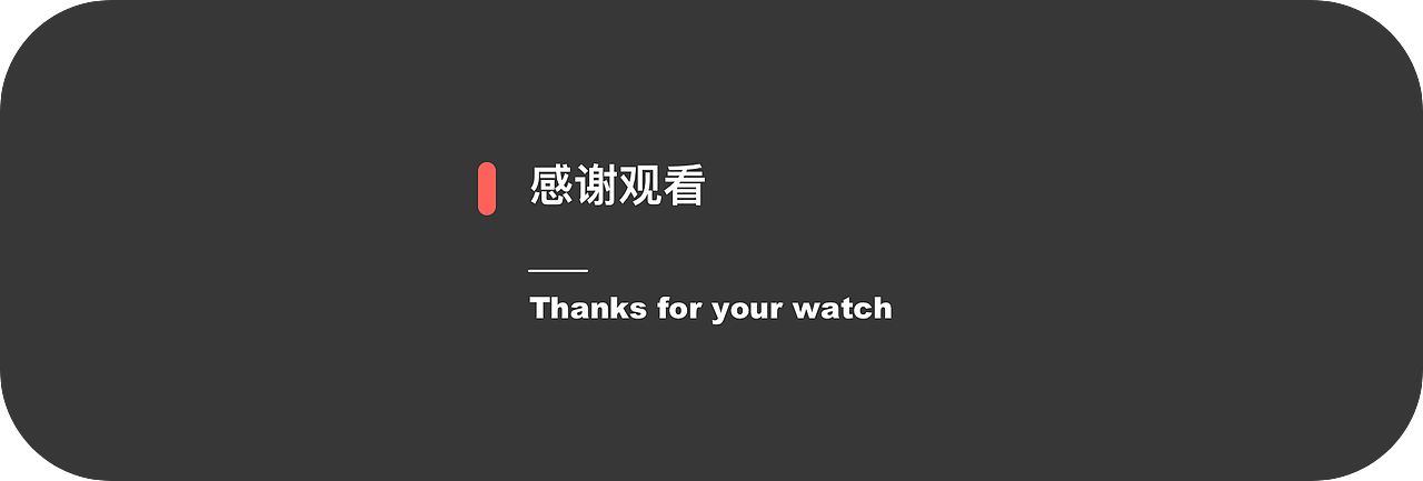 直销银行金融App