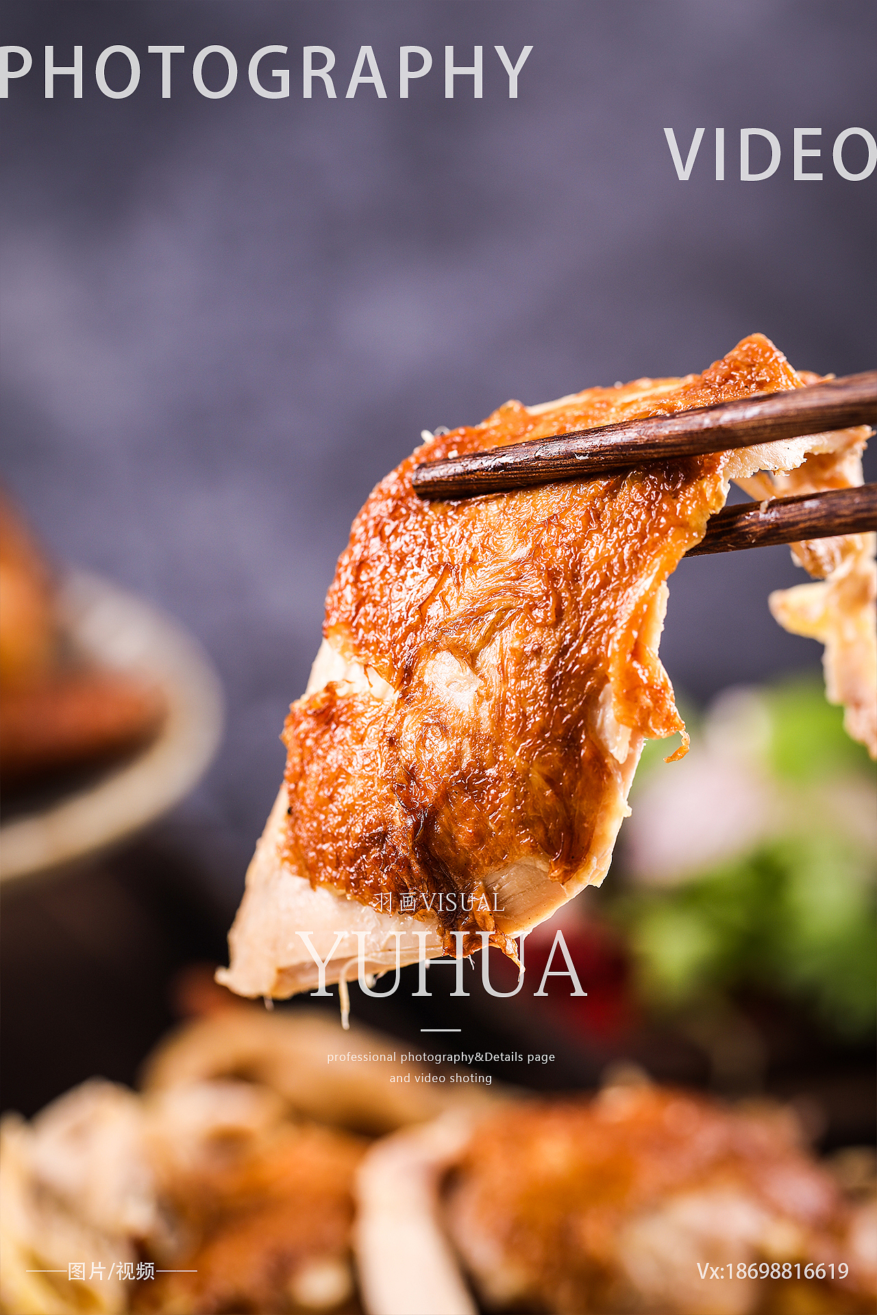 扒鸡拍照德州扒鸡摄影烧鸡熟食品熏鸡拍摄五香鸡麻油鸡（图ZMjE0MzQ0ODAw） - 产品摄影 - 站酷设计师YUHUA羽画原创素材 - 站酷ZCOOL