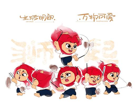治愈系国风IP，狮起