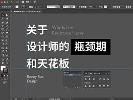 学习