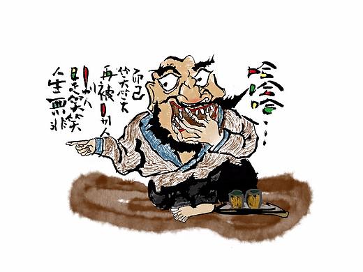 贰婶手写字系列----造物