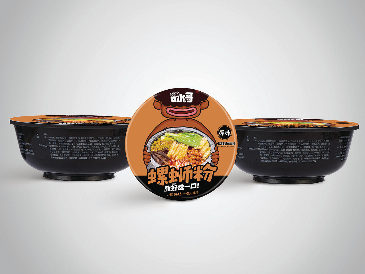 口水哥ㄨ就好这一口!一闻惊人一吃入魂螺蛳粉包装设计