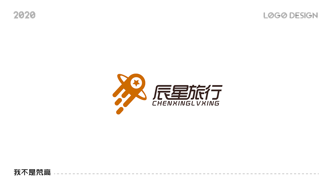 LOGO2020合集（图ZMjM4MTU0NjE2） - Logo - 站酷设计师我不是梵高1997原创素材 - 站酷ZCOOL