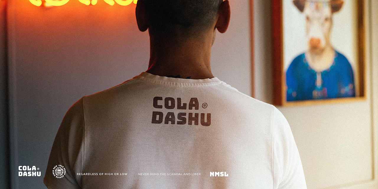 可乐大叔品牌升级