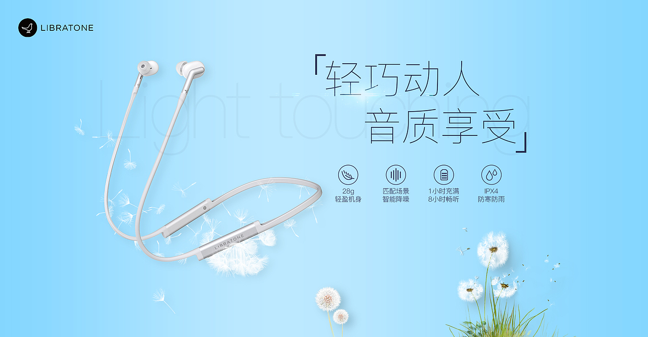 “音”你而动（图ZMTE2NzI2MzU2） - 海报 - 站酷设计师Jiane小小女孩原创素材 - 站酷ZCOOL