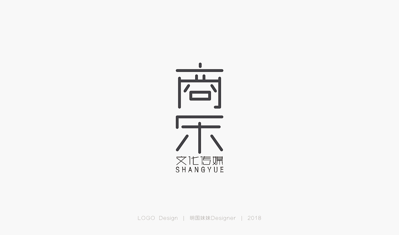 - 2018 | LOGO合集 -