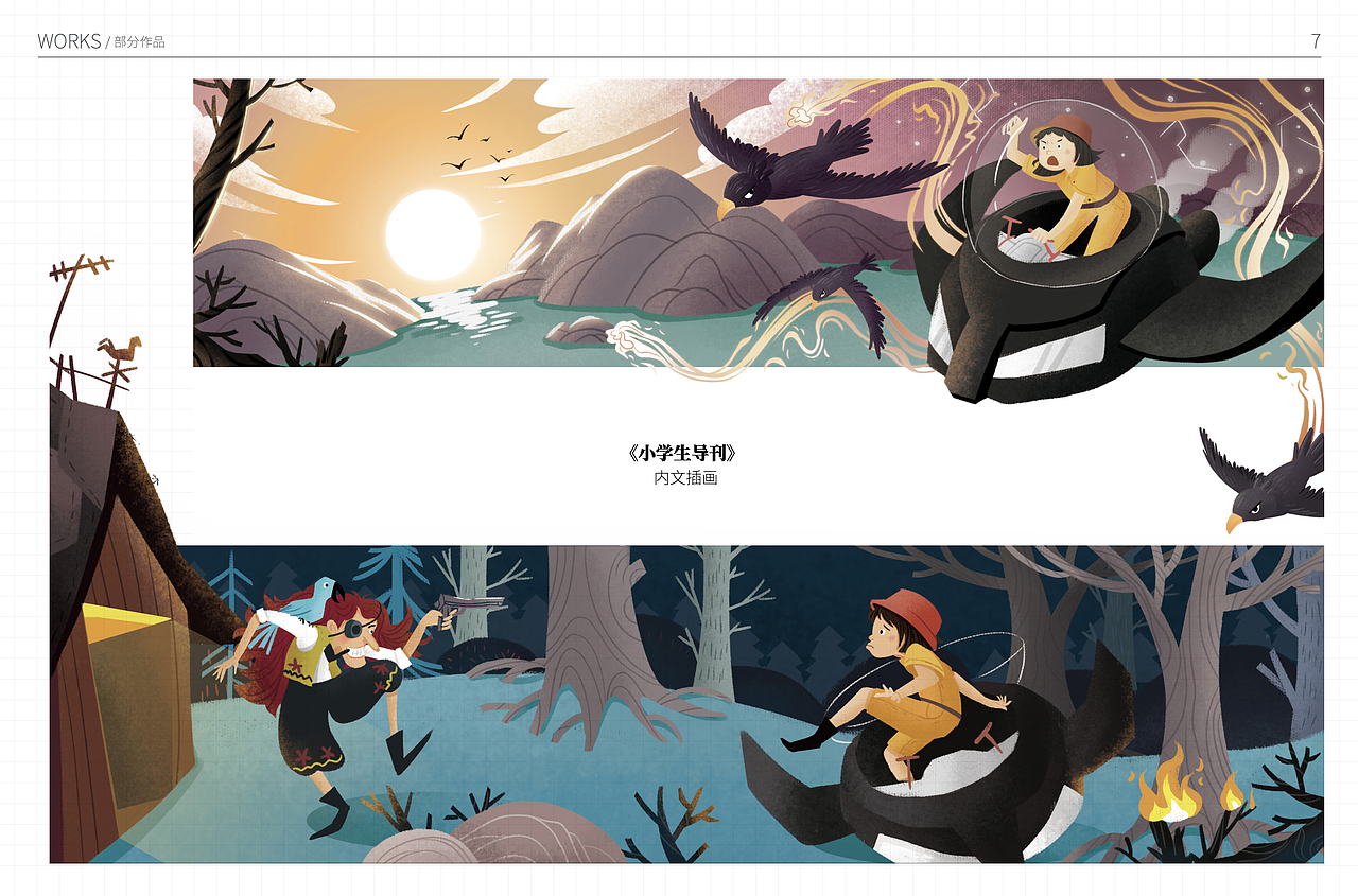 部分插画作品汇总1（图ZMjY1OTgxODk2） - 商业插画 - 站酷设计师DLSTUDIO达令原创素材 - 站酷ZCOOL