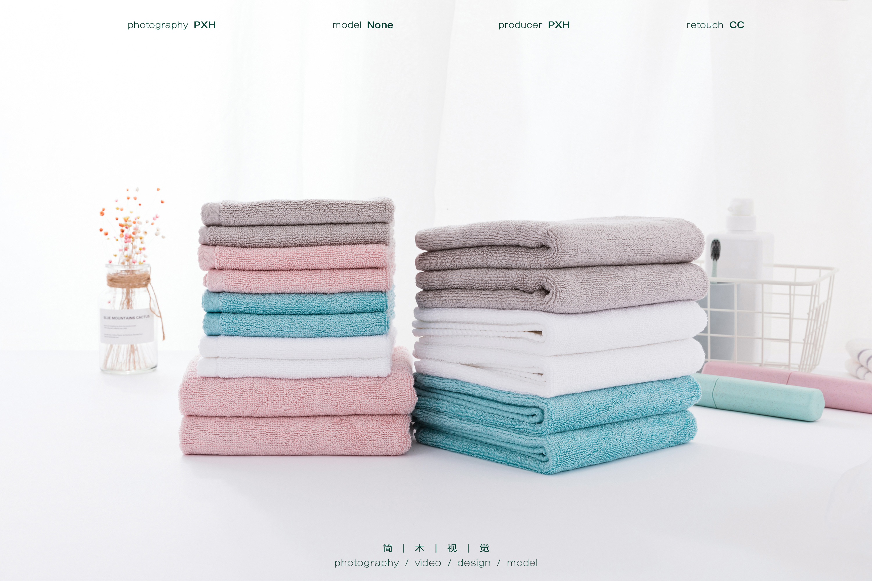 奥斯特品牌毛巾系列 静物平铺场景拍摄 案例