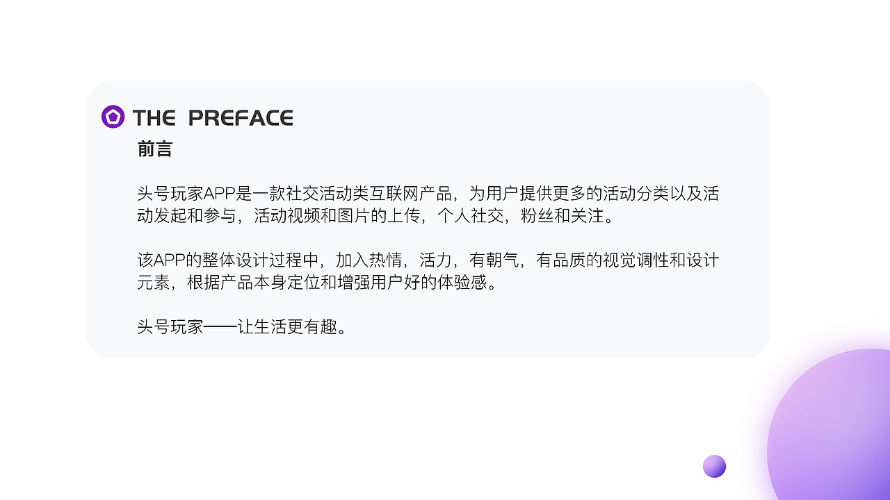 2019-2020作品集（图ZMjAwNjA4NTI4） - APP界面 - 站酷设计师Miss葡萄原创素材 - 站酷ZCOOL