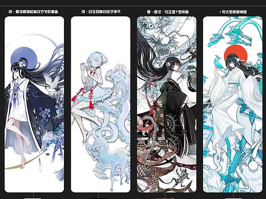 文物拟人（个人主页-ZNDk2MDM1ODg=） - 艺术插画 - 站酷设计师山鬼于谣原创素材 - 站酷ZCOOL