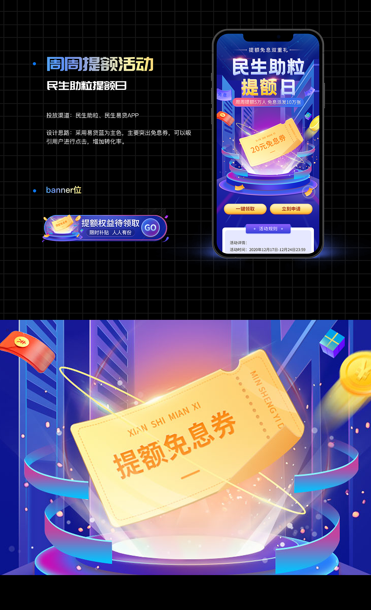作品集（图ZMjgyOTcwMTEy） - 交互/UE - 站酷设计师SHIMOMOA原创素材 - 站酷ZCOOL