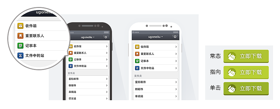 Samsung Galaxy S4 flat UI + android downloa [PSD]（图ZMTE2MzUxMDg=） - 运营设计 - 站酷设计师nicklew原创素材 - 站酷ZCOOL