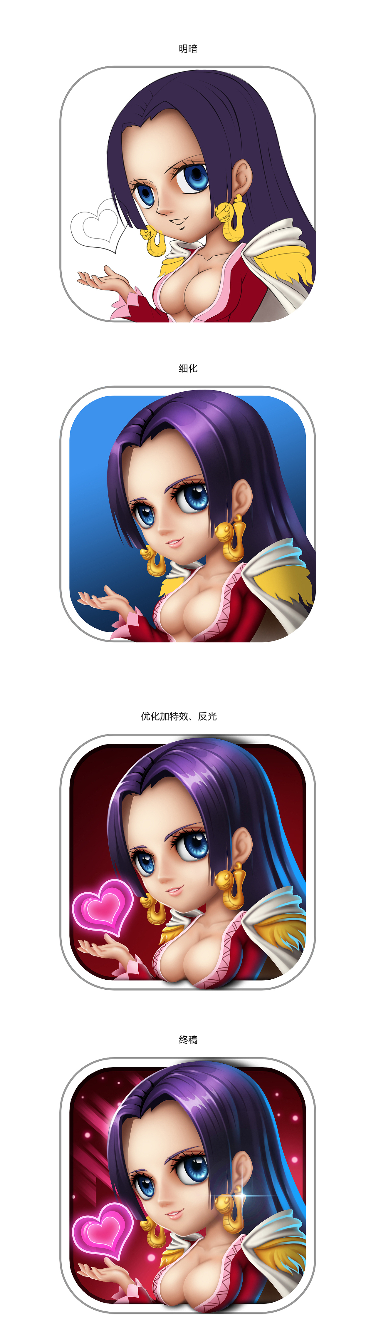 手机游戏《航海时代》icon设计（图ZNjcyMTA0MzI=） - 图标 - 站酷设计师进击的艺术原创素材 - 站酷ZCOOL