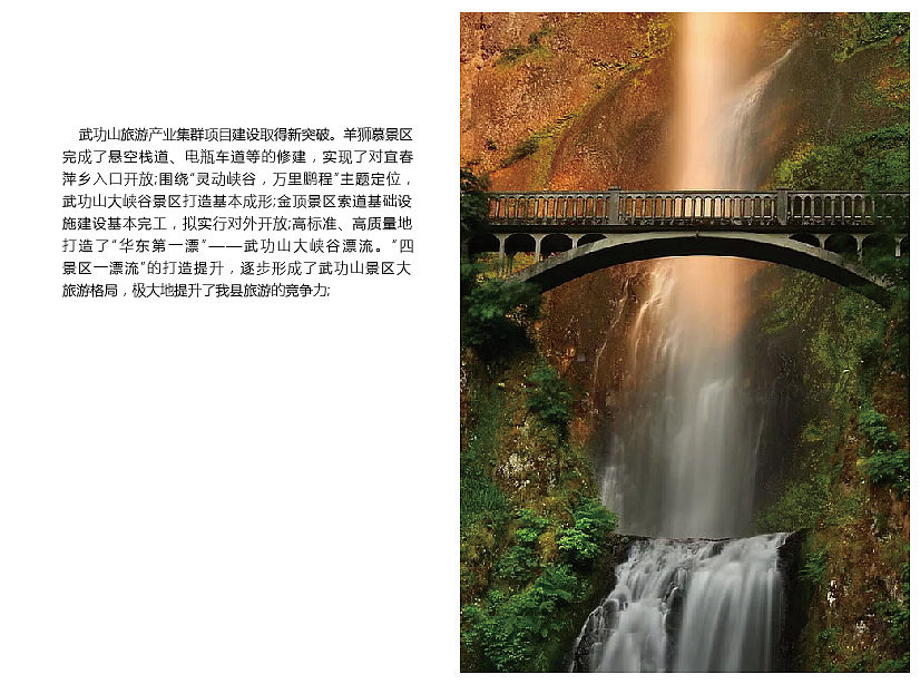 企业画册（图ZOTQ5NjEwMjA=） - 书籍/画册 - 站酷设计师小卡诺原创素材 - 站酷ZCOOL
