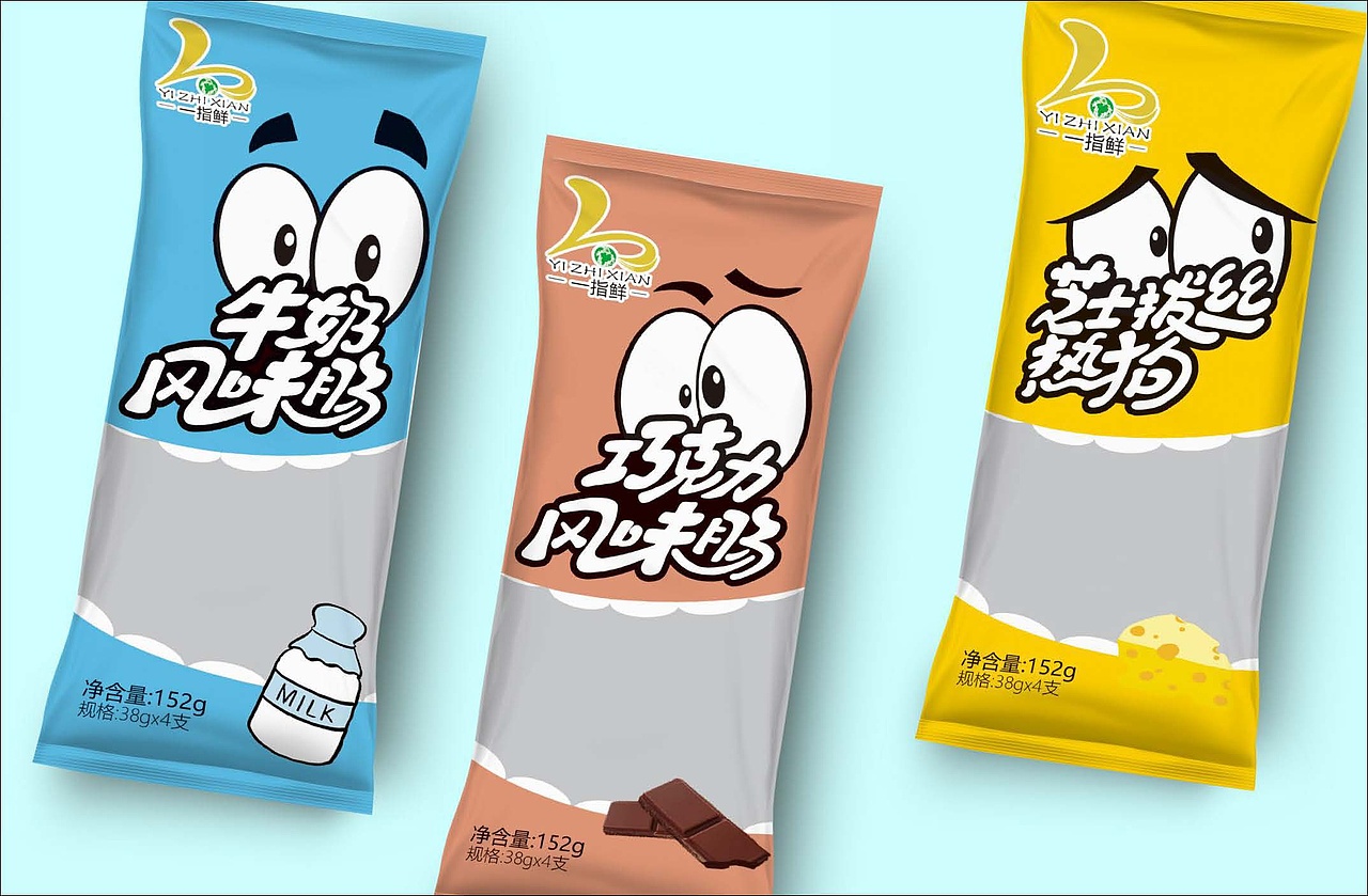 香肠包装策划设计方案（图ZMTUxNDYwMDg0） - 包装 - 站酷设计师阿类累累原创素材 - 站酷ZCOOL