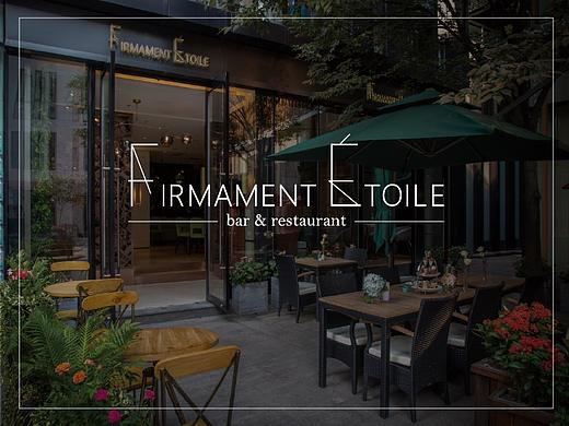 étoilée星空餐厅VI 2015.11