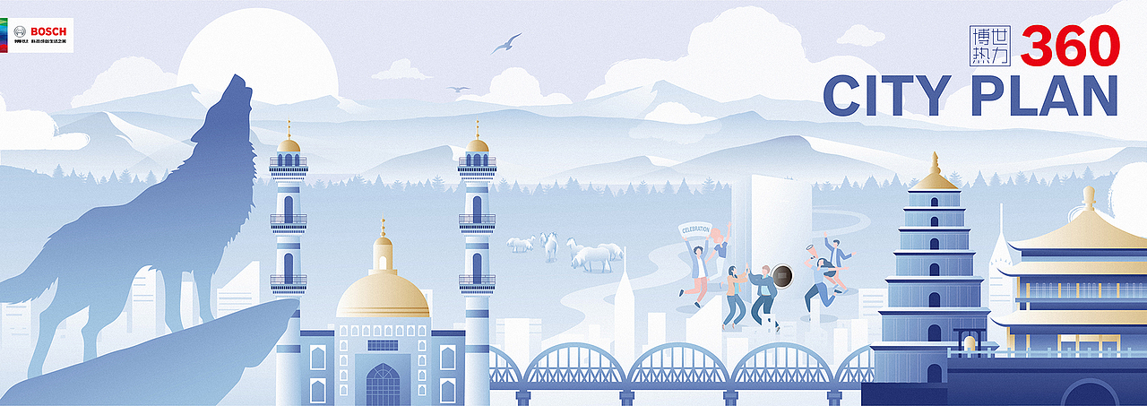 2021 博世Power Journey（图ZMjg5ODAyNDky） - 商业插画 - 站酷设计师暴走瓶子原创素材 - 站酷ZCOOL