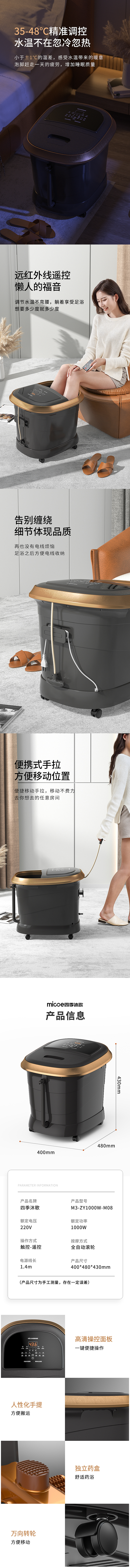 渲染详情页x2（图ZMjMxNzIzNjE2） - 电商 - 站酷设计师吾亦视觉原创素材 - 站酷ZCOOL