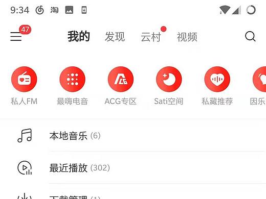 练习（个人主页-ZNDk4Nzc2MTY=） - APP界面 - 站酷设计师杜飞龙原创素材 - 站酷ZCOOL