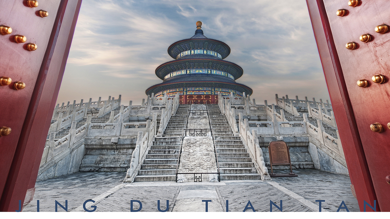 白酒包装设计丨京都天坛酒（图ZMjc0MTc3NDUy） - 包装 - 站酷设计师三川设计Design原创素材 - 站酷ZCOOL