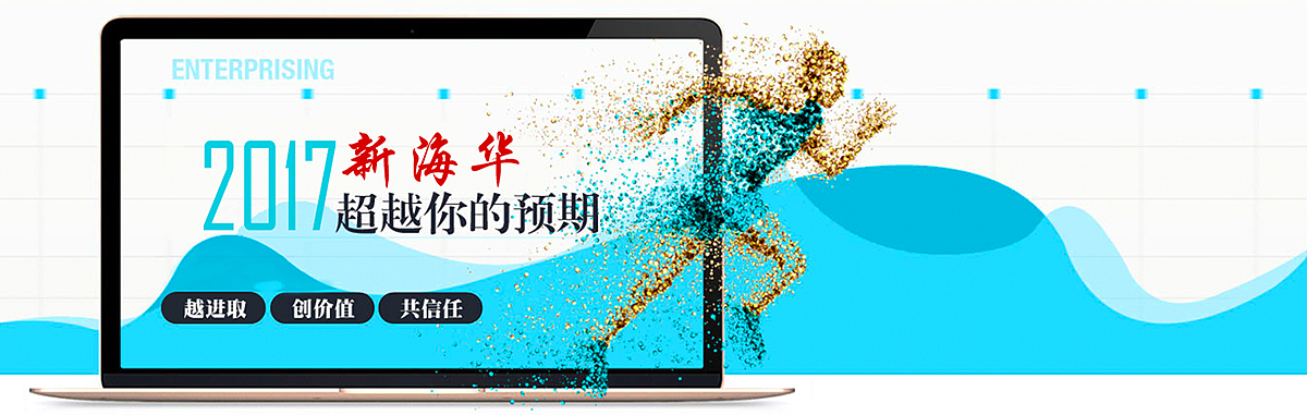 Banner集合（图ZNzc0Mjg0OTY=） - 运营设计 - 站酷设计师摸不到的颜色原创素材 - 站酷ZCOOL