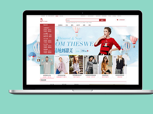 电商女装首页