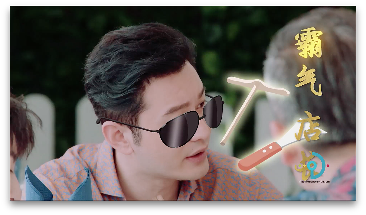 《中餐厅》第三季节目动画特辑－大千影业（图ZMTg5MzYzMzYw） - 栏目片头 - 站酷设计师OHA_Studio原创素材 - 站酷ZCOOL