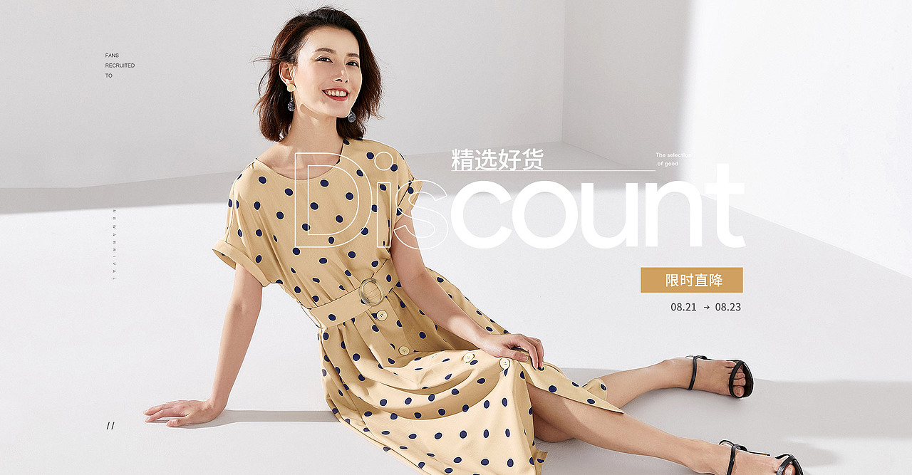 女装海报（图ZMjAwODI3MjE2） - 海报 - 站酷设计师红豆馅的绿豆饼原创素材 - 站酷ZCOOL