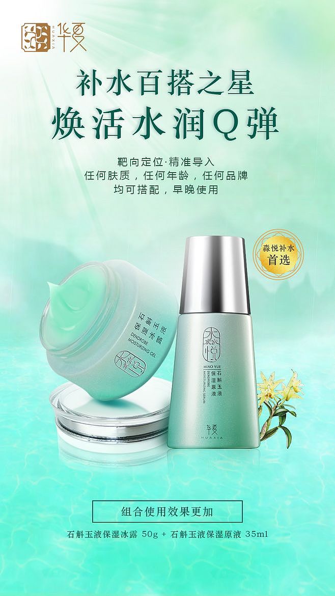 原创作品（图ZMjAxMzY3MDY0） - 海报 - 站酷设计师全球设计荟原创素材 - 站酷ZCOOL