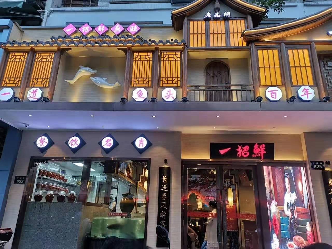 一招鲜品牌设计（图ZMjExOTM5Mjcy） - 品牌 - 站酷设计师取墨文化原创素材 - 站酷ZCOOL