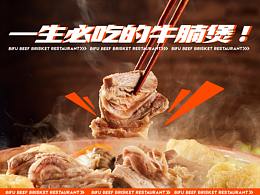 积累