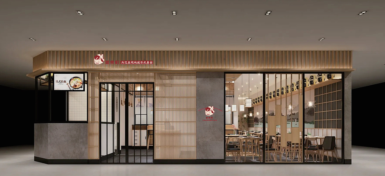 關東町 ｜Kanto Town（圖ZMzQ4OTk0ODM2） - 品牌 - 站酷設計師JKD_STUDIO原創(chuàng)素材 - 站酷ZCOOL