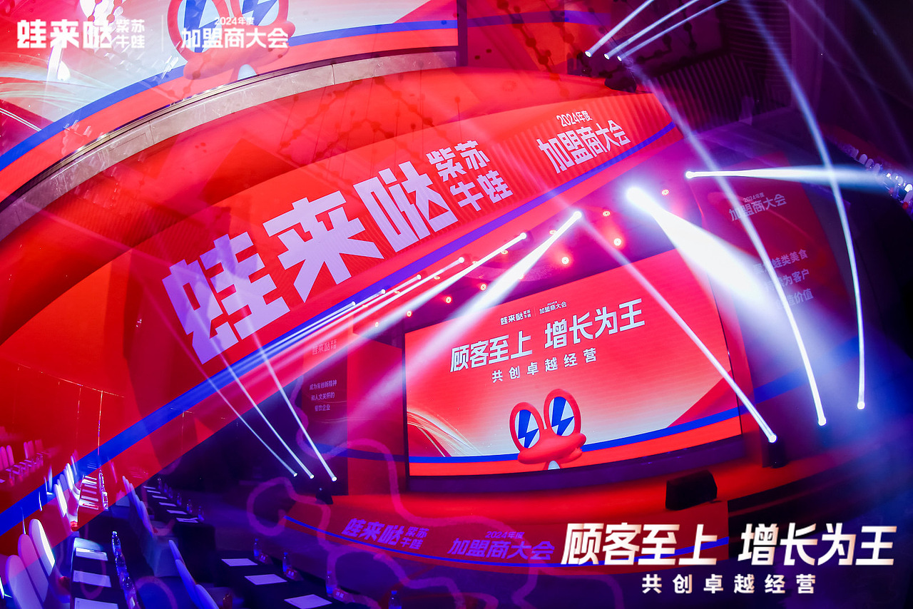 年会活动跟拍（图ZMzg0MDA2NjUy） - 其他摄影 - 站酷设计师摄影师慕风原创素材 - 站酷ZCOOL