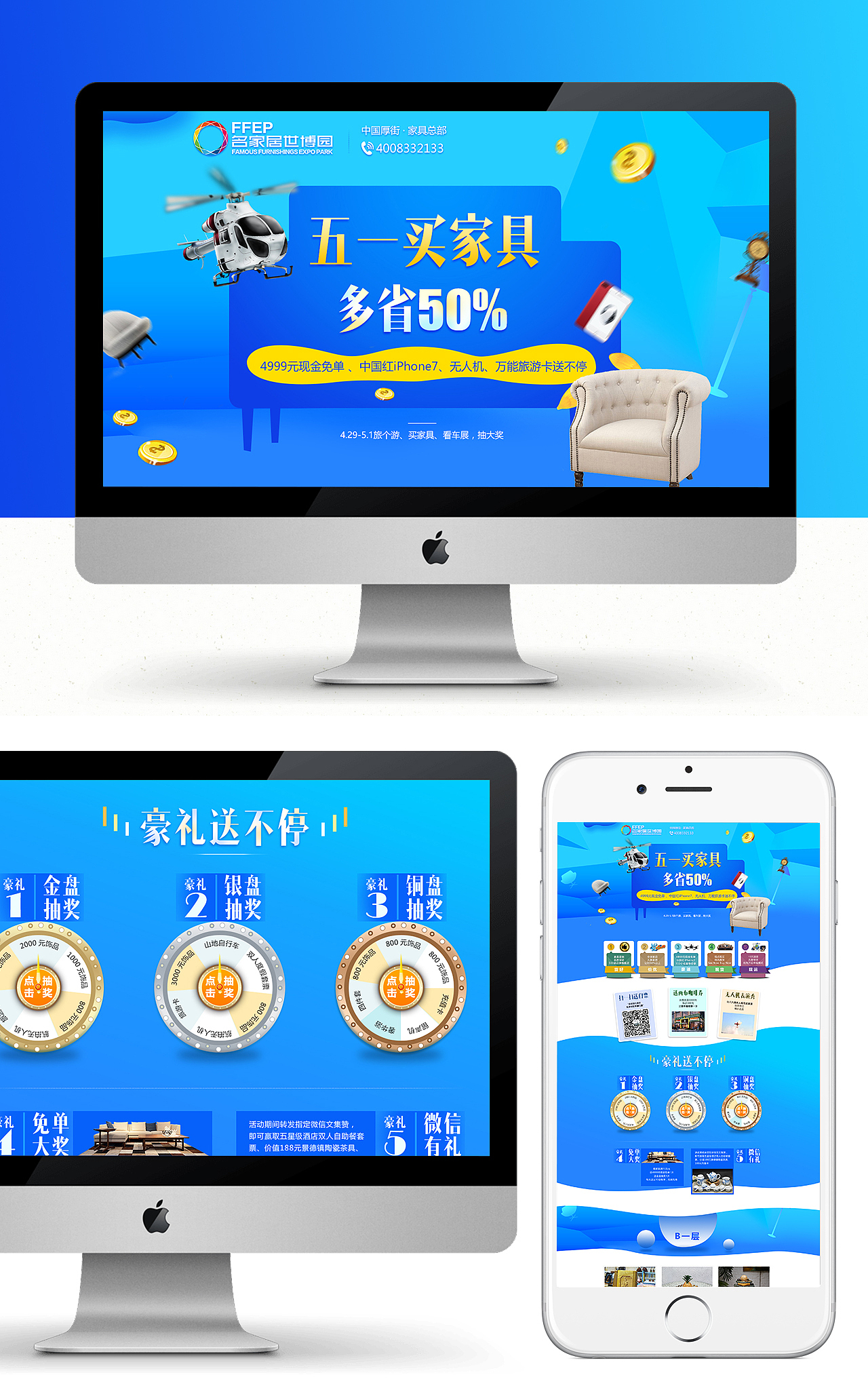 世博园五一活动（图ZODUyMTI4Mjg=） - 运营设计 - 站酷设计师luluskyly原创素材 - 站酷ZCOOL