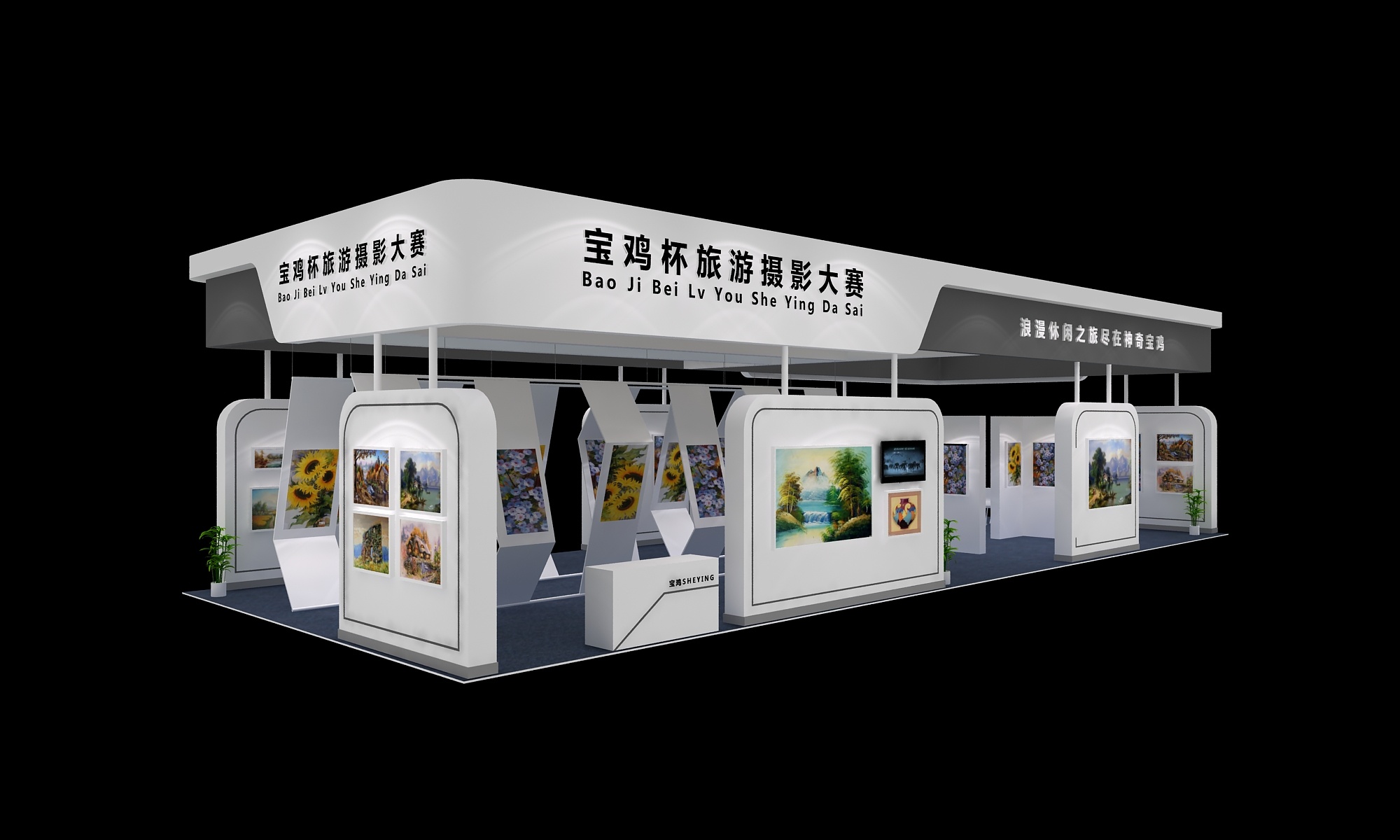 摄影展|空间|展示设计 |会展设计 - 原创作品 - 站酷 (zcool)