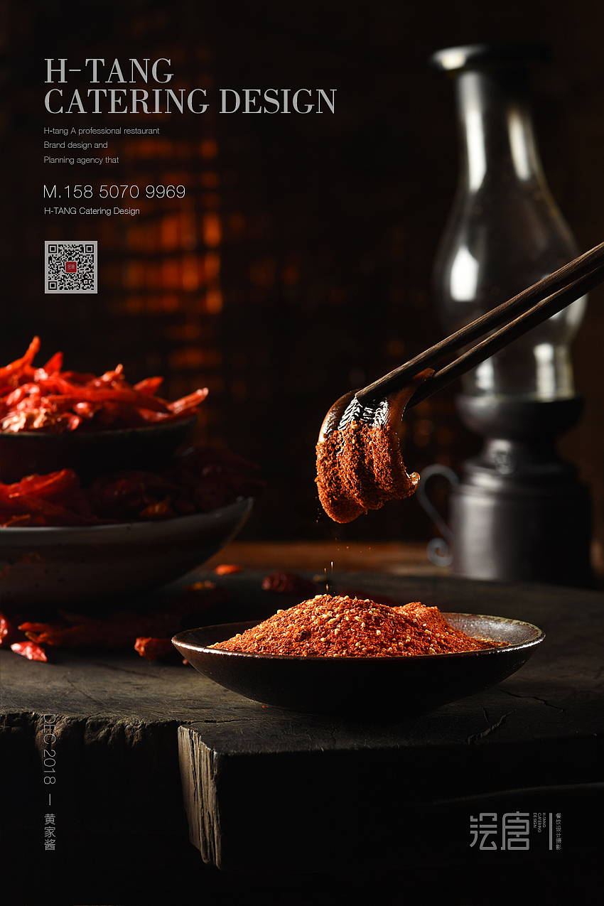一组辣椒拍摄－餐饮美食拍摄「H-TANG 绘唐设计」（图ZMTQwOTUyMTYw） - 产品摄影 - 站酷设计师绘唐美食摄影原创素材 - 站酷ZCOOL