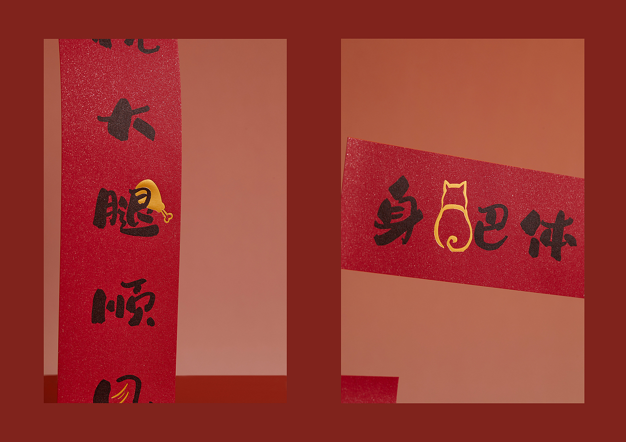 「 入云屋 」2022虎年新春纸品 & 产品设计