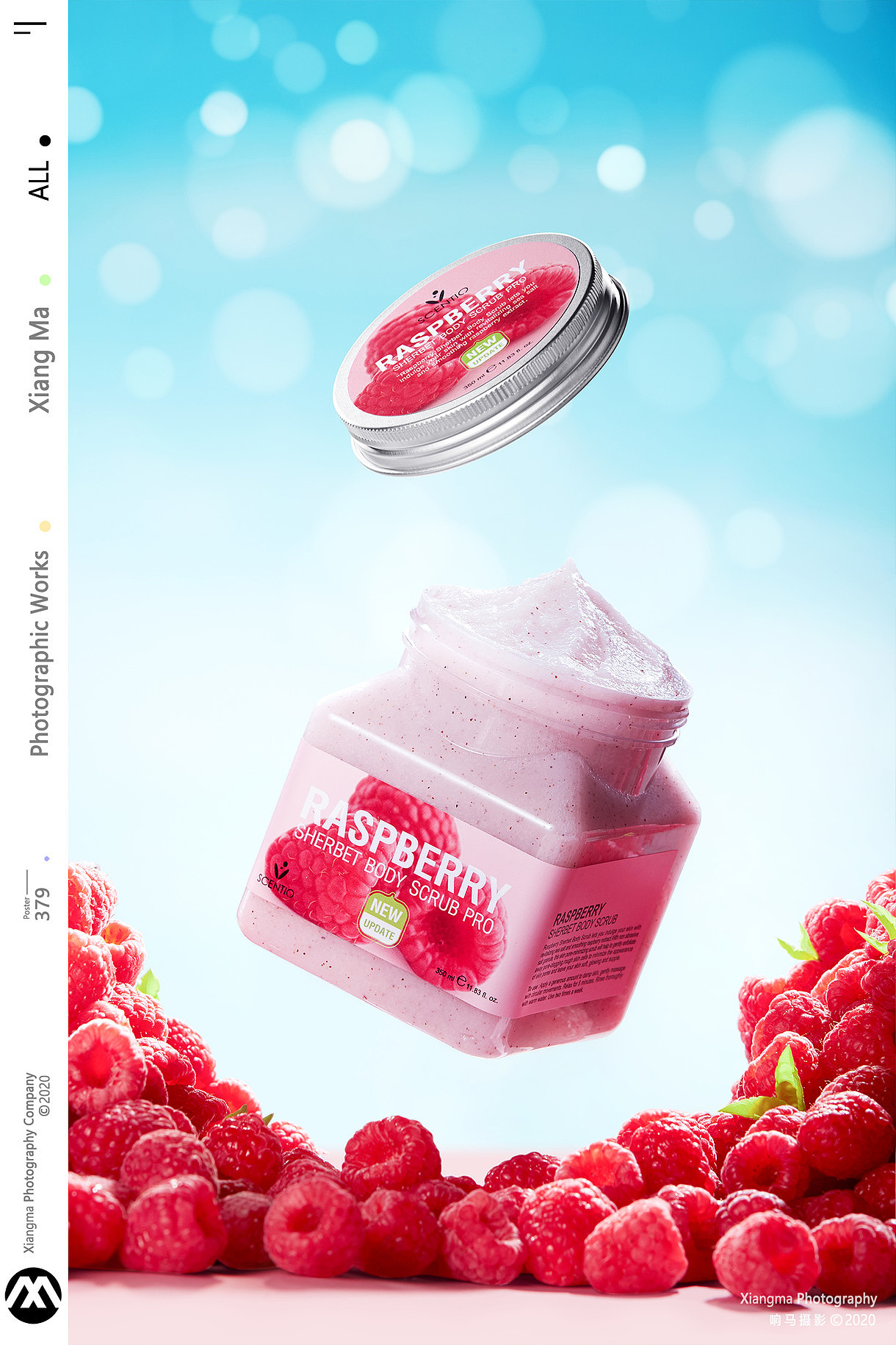 护肤品|美丽蓓菲|响马摄影