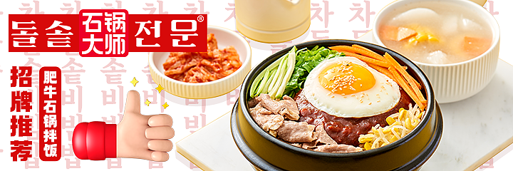 线上店铺装修(点评&美团)