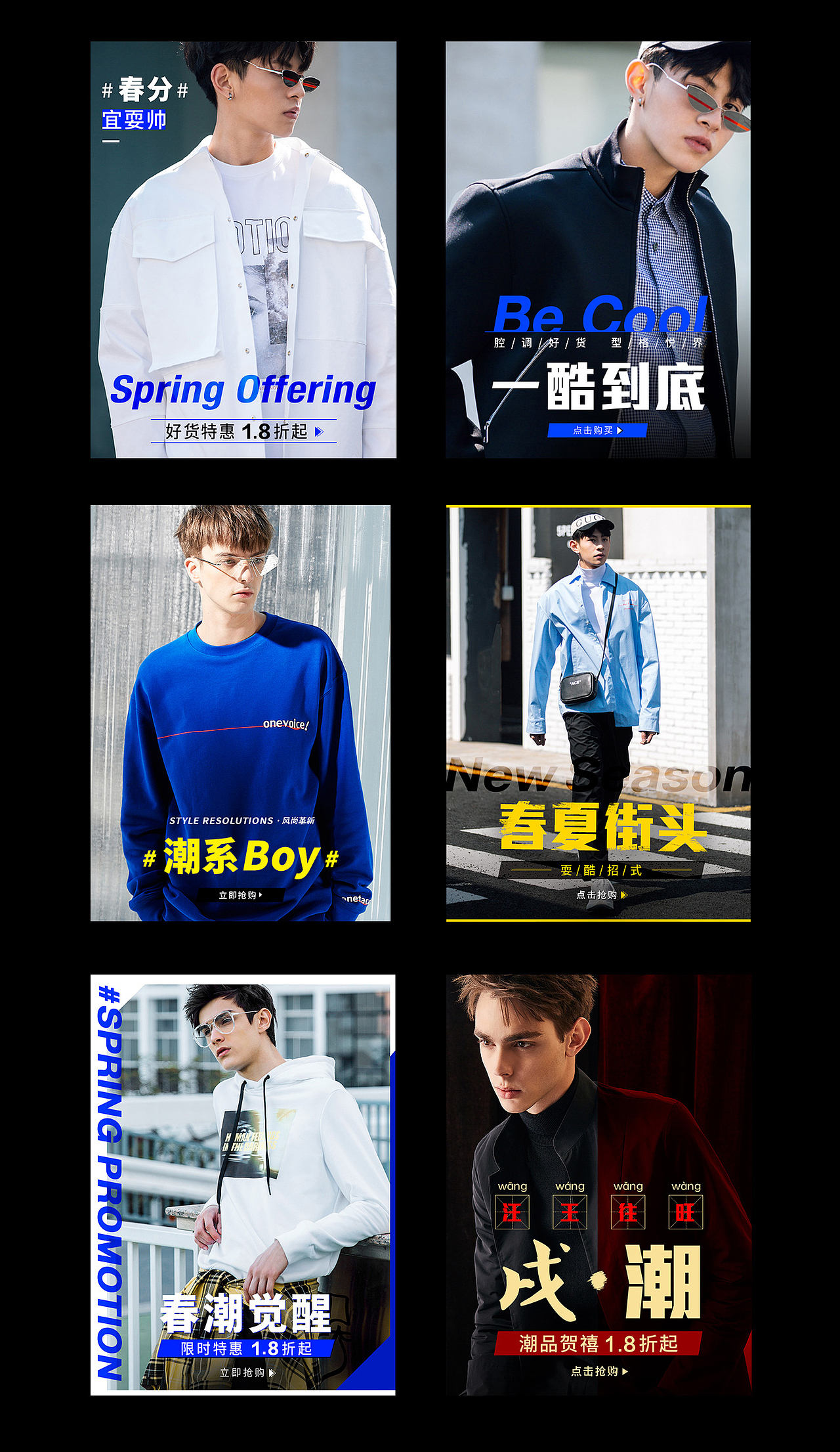作品集-2018（1-4月份）（图ZMTExMzcwNTE2） - 电商 - 站酷设计师罗迪鸿原创素材 - 站酷ZCOOL