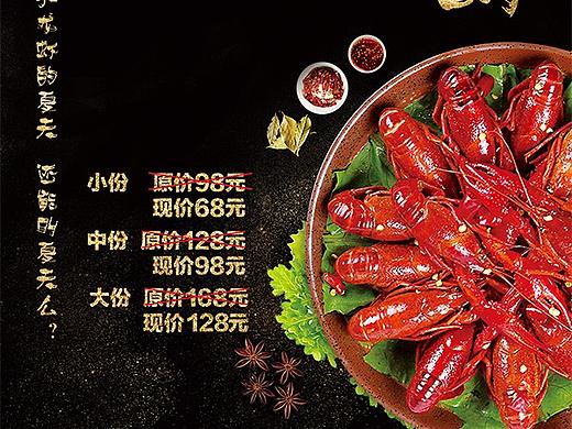 自己小店作品 省钱自己的东西自己设计 宝妈创业（个人主页-ZMjk3NDQ5MTI=） - 宣传物料 - 站酷设计师黄小四原创素材 - 站酷ZCOOL