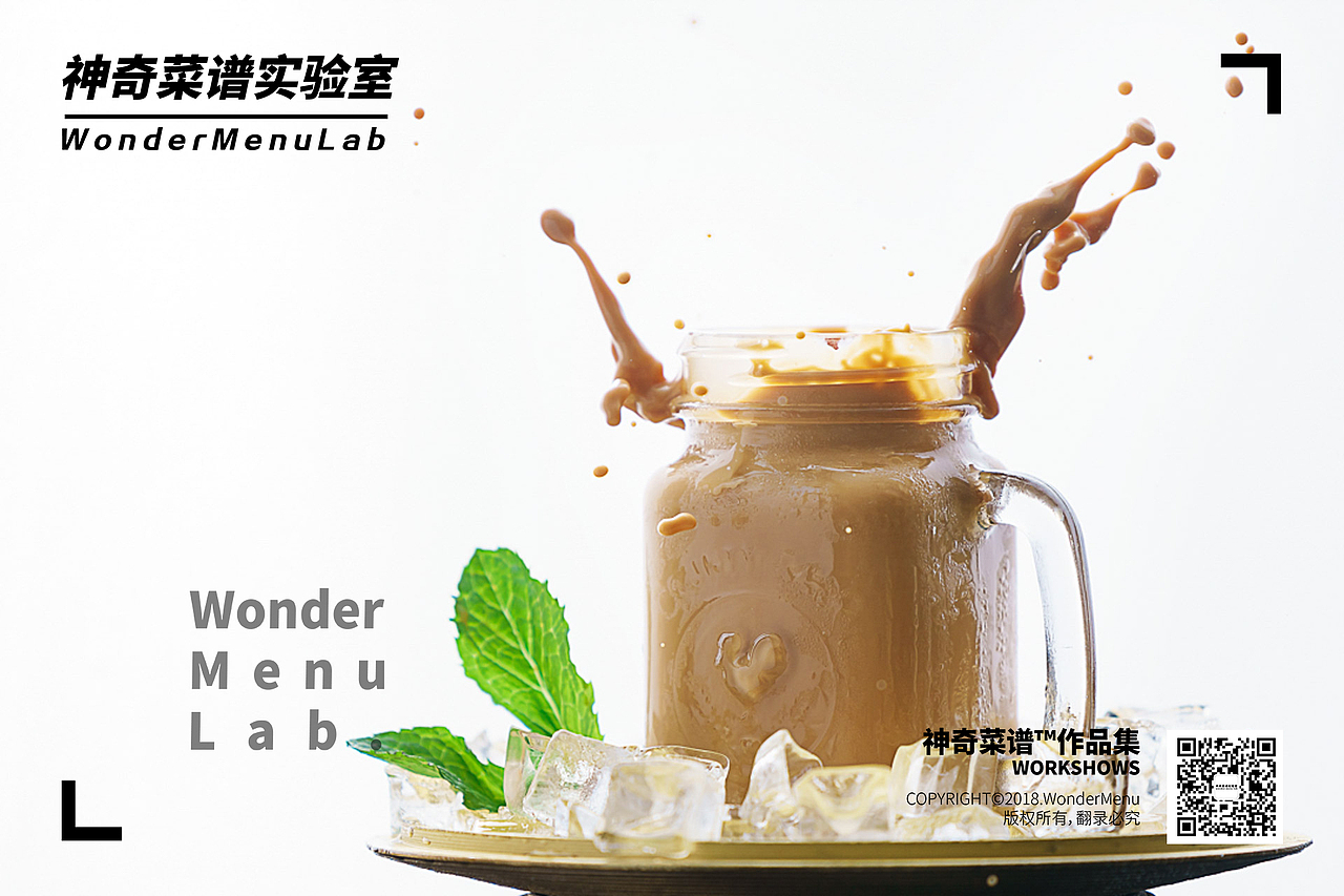 香港冰室（粤菜） ✖ 神奇菜谱\WonderMenu（图ZMTI1ODY4NTg4） - 产品摄影 - 站酷设计师神奇菜谱原创素材 - 站酷ZCOOL