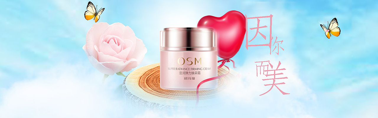 bannner（图ZMTYzMDg3OTky） - 运营设计 - 站酷设计师Z08846725原创素材 - 站酷ZCOOL
