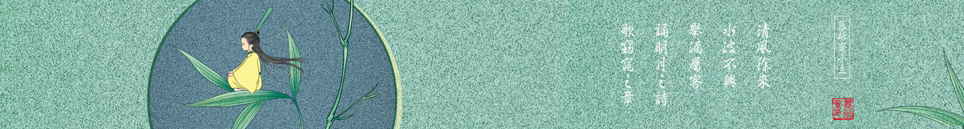 慕昕斋小主的个人主页（封面预览） - 主页封面设置 - 站酷设计师慕昕斋小主原创素材 - 站酷ZCOOL