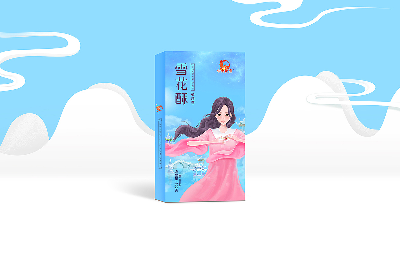 雪花酥包装（图ZMjA3MzE2MjEy） - 包装 - 站酷设计师子韦原创素材 - 站酷ZCOOL