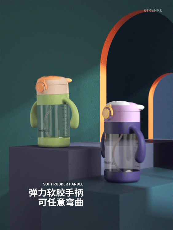 【beedoll奶牛儿童水杯】创意视觉动画——巨人谷制作 