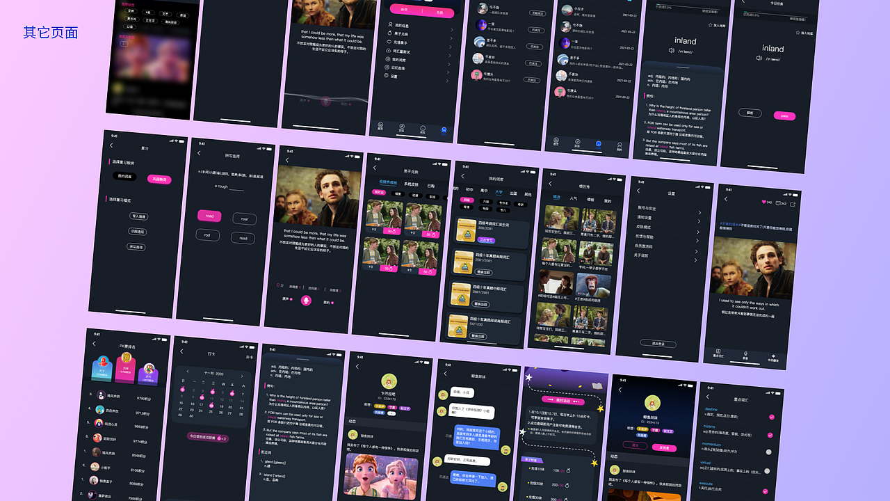 作品整理（图ZMjYxMjcxOTA4） - APP界面 - 站酷设计师小空空ki原创素材 - 站酷ZCOOL